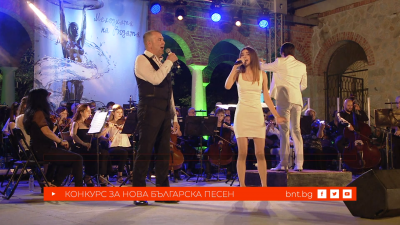 Второ издание на конкурса за нова българска песен "Мелодия на водата" в град Хисаря