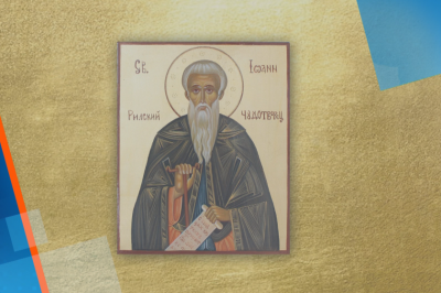 Bulgarian Orthodox Church marks the assumption of Saint Ivan of Rila, the miracle maker
