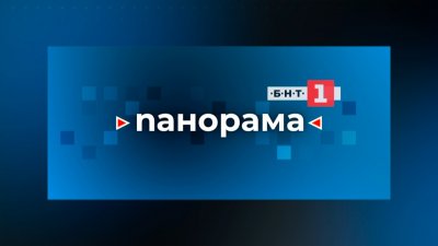 Премиерът Николай Денков в "Панорама" по БНТ тази вечер