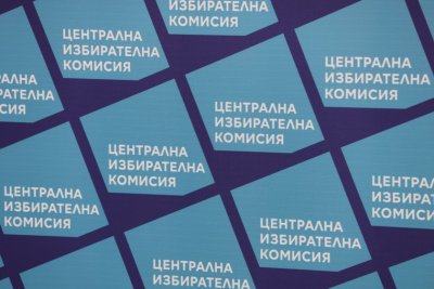 Central Election Commission announced end of local elections day in Bulgaria