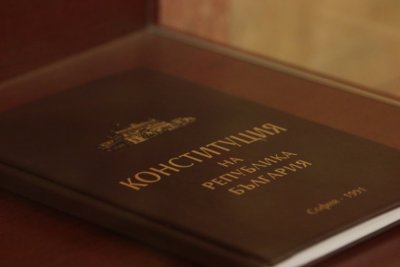 Bulgaria’s Parliament conclusively adopted the changes in the Constitution