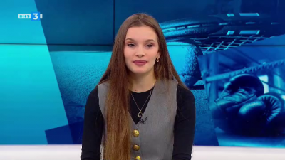 "Аз съм..." Гергана Пейчева (шахмат)