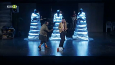 "Любовта като стока" - премиера на ДТ "Гео Милев"