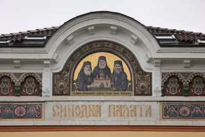 Holy Synod: The new Patriarch of Bulgaria to be elected on June 30