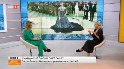Скандалът около "Мет галата" - защо всички блокират знаменитостите?