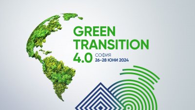 Green Transition Forum 4.0: Новите перспективи пред Централна и Източна Европа