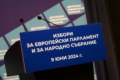 Стратегията на ПП-ДБ за евроизборите и предсрочния парламентарен вот - 08.05.2024