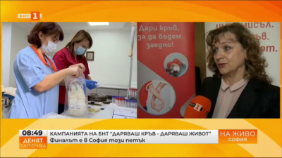 Финалът на кампанията на БНТ "Даряваш кръв – даряваш живот" е на 19 април в София