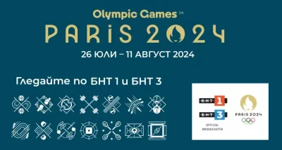 Олимпийски игри Париж 2024: гледайте церемонията по откриването утре по БНТ1 и БНТ3