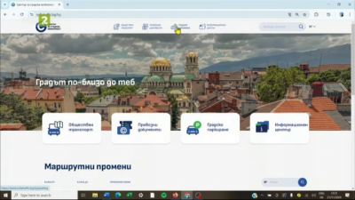 Как да използвате обновения сайт на Центъра за градска мобилност (ЦГМ)?