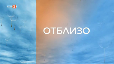 Какво е лицето на истинската бедност? Разговор с Десислава Иванова, 22.12.2024