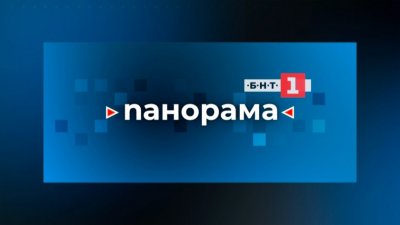 Панорама - 24.01.2025