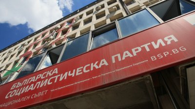 Формулата на управление, приоритетите във властта и битката за БСП, 27.01.2025