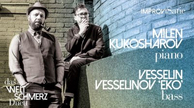 Концерт на ImproviSatie