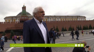 Посоката Болшой