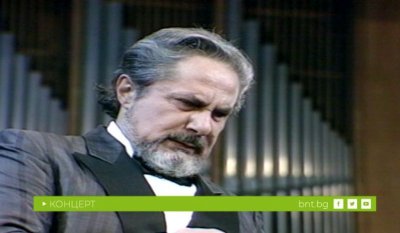 Оперен рецитал на Никола Гюзелев