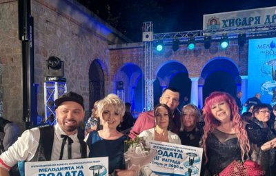 Трети национален конкурс за нова авторска песен "Мелодията на водата" 2024 - гр. Хисаря