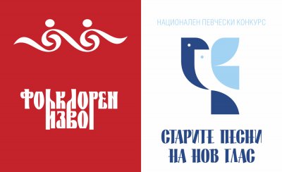 Фолклорен извор 2024