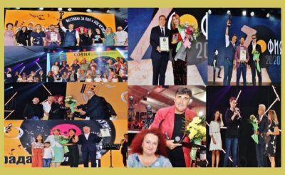 X Международен Фестивал за поп и рок музика - София 2020