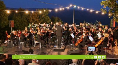 Полет над три реки