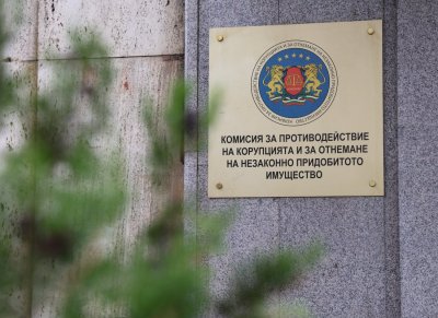 Yolsuzlukla Mücadele Komisyonu'nun kapatılmasına ilişkin tekif Ulusal Meclis'te 