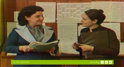 Покана от Париж