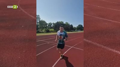 Маратонец с кауза