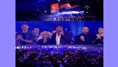 "Концертът"