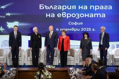 ''AVRO BÖLGESİ EŞİĞİNDE BULGARİSTAN'' 