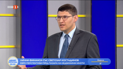 Европерспективи пред пазара на имоти