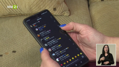 Всяко второ дете у нас е жертва на кибертормоз