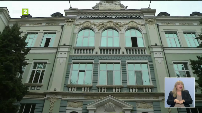 Випуск ’2025 на варненския Икономически университет