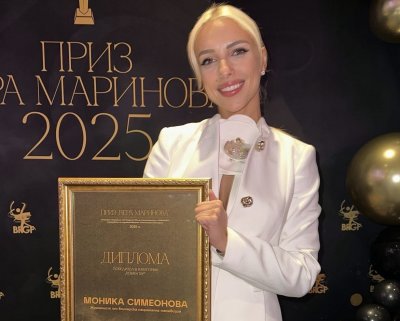 Поредно признание за дирекция „Спорт“ на БНТ – Моника Симеонова с приз „Вера Маринова“
