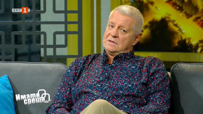 Владимир Люцканов и Цветелина Цветкова в "Имате среща... с Диана Любенова"