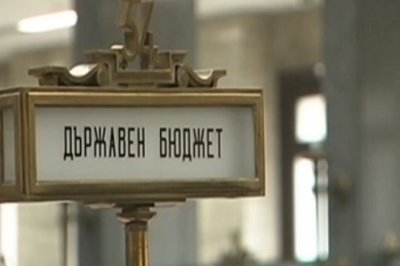 Ще бъде ли приета план-сметката на държавата – 10.11.2025