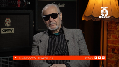 Емил Вълев в "Моят плейлист" - 09.11.2025