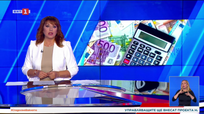 По света и у нас - 18:00 часа, 11 ноември 2025 г.