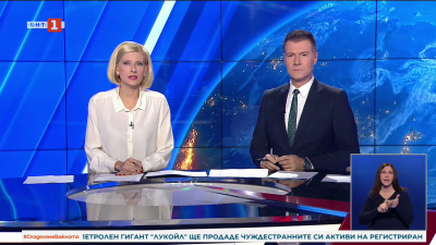 По света и у нас - 20:00 часа, 30 октомври 2025 г.