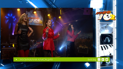 13 години "Ново 10 + 2", 23.11.2025