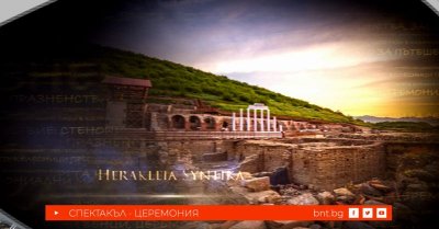 България - страна на Чудесата - спектакъл-церемония