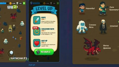 Как да създадете видеоигра и какъв екип ви е нужен?