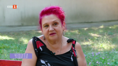 Чешити: Дора Куршумова