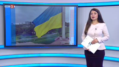 Новини по БНТ на украински език, 13.11.2025