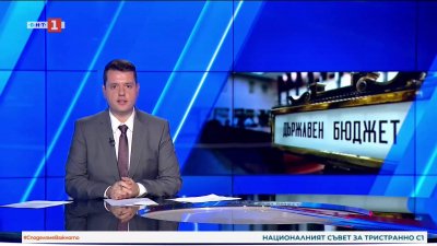  По света и у нас - 12:00 часа, 5 ноември 2025 г.