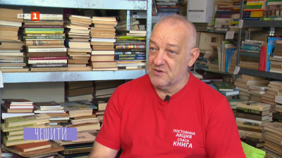 Спасителят на книгите - Николай Падалски