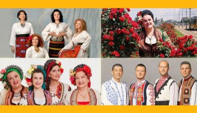 Небесна музика