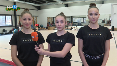 Отборът по аеробика на СК "Аеробика-АМД" - Пловдив в "Аз съм..."