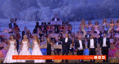 Злато и сребро - Коледа с Андре Рийо и оркестър Йохан Щраус