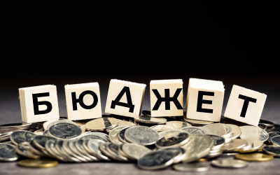 Без Бюджет 2026 - 18.12.2025