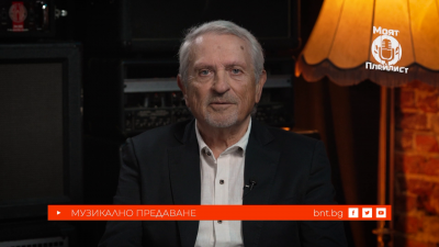 Георги Генов в "Моят плейлист"